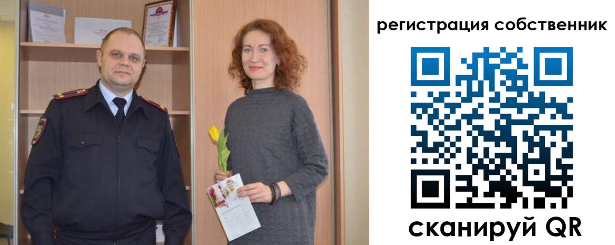 временная прописка в Полярном
